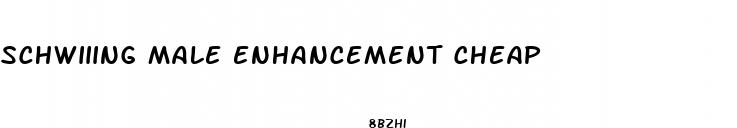 schwiiing male enhancement cheap