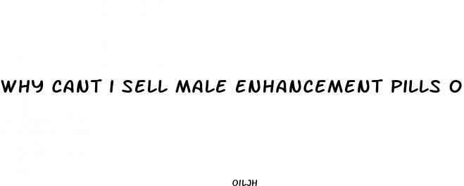 why cant i sell male enhancement pills on amazon