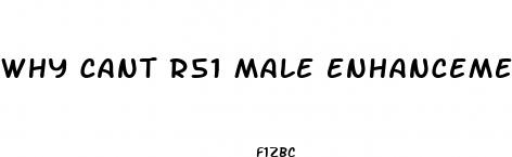 why cant r51 male enhancement supplement be found
