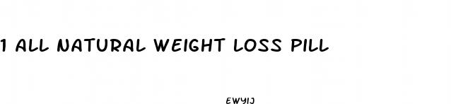 1 all natural weight loss pill