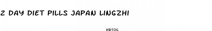 2 day diet pills japan lingzhi