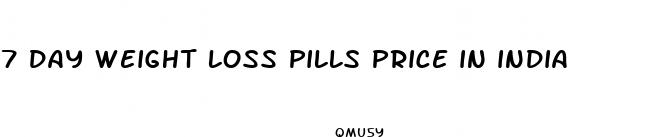 7 day weight loss pills price in india