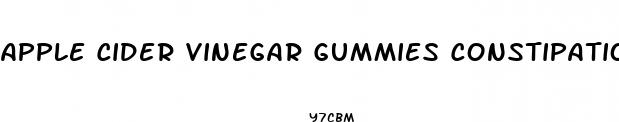 apple cider vinegar gummies constipation