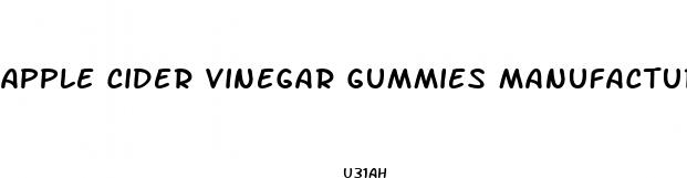 apple cider vinegar gummies manufacturers