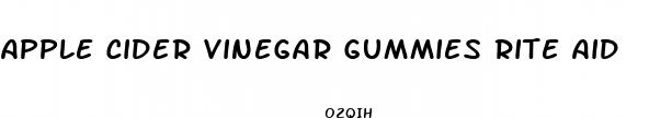 apple cider vinegar gummies rite aid