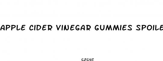 apple cider vinegar gummies spoiled child
