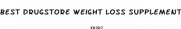 best drugstore weight loss supplements