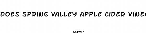 does spring valley apple cider vinegar gummies have the mother