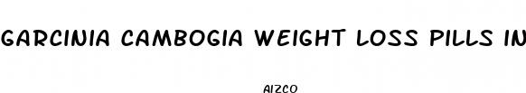 garcinia cambogia weight loss pills in india