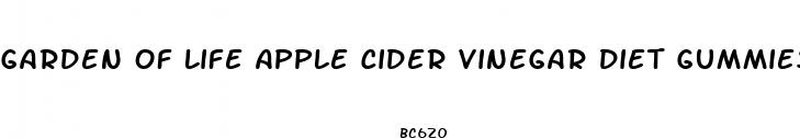 garden of life apple cider vinegar diet gummies reviews
