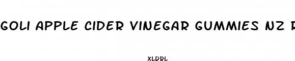 goli apple cider vinegar gummies nz review