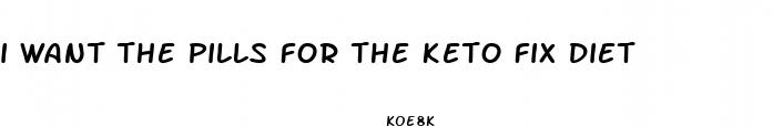 i want the pills for the keto fix diet