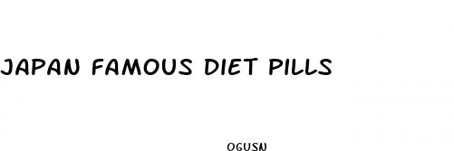 japan famous diet pills