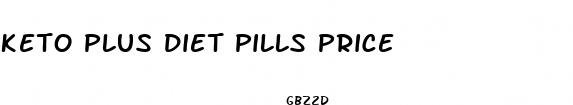 keto plus diet pills price