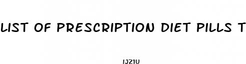 list of prescription diet pills that effect drug tests