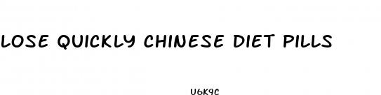 lose quickly chinese diet pills