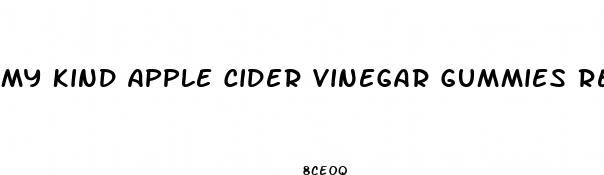 my kind apple cider vinegar gummies reviews