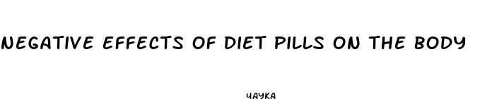 negative effects of diet pills on the body
