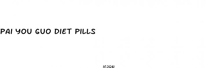 pai you guo diet pills