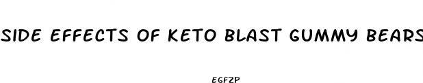side effects of keto blast gummy bears
