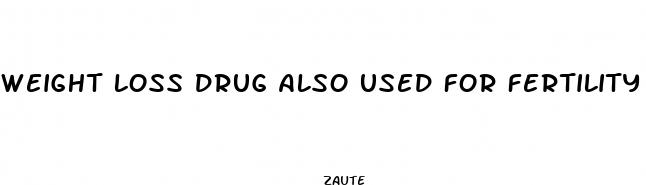 weight loss drug also used for fertility treatments