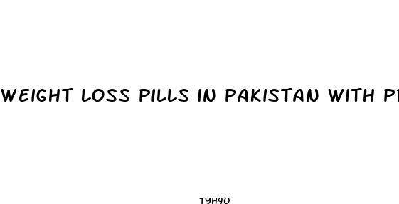 weight loss pills in pakistan with price