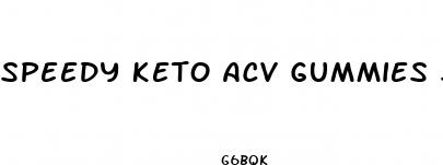 speedy keto acv gummies side effects
