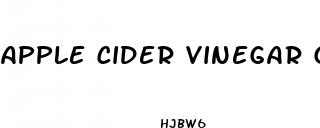 apple cider vinegar gummies do they help you lose weight